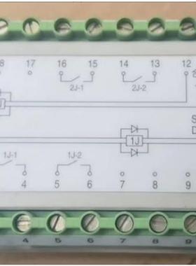 极速天京电力DSP2-4A DpSP2-4B重动继电器装置ST2- DST2-2A2B JL-