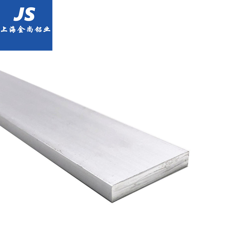 极速扁铝30x5mm铝合金型材x方形铝条铝合金装饰条扁条工业氧化实