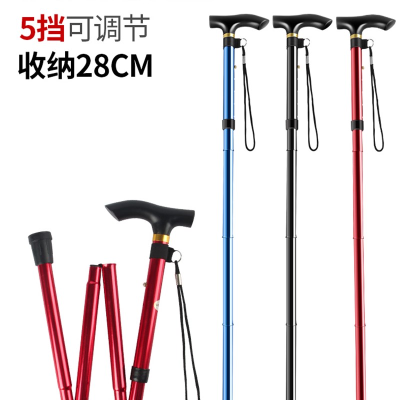 极速进山神器专业户外o登山杖爬山装备全套老人用的手拐仗防滑伸