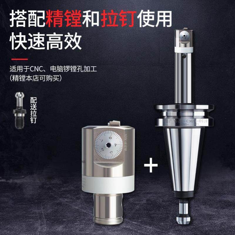 极速高精度镗刀柄BT50-LBK1/2/3/4/5/6 精粗搪刀柄加长VRBH/BIG连