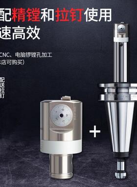 极速高精度镗刀柄BT50-LBK1/2/3/4/5/6 精粗搪刀柄加长VRBH/BIG连