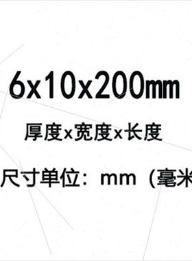 极速促YGd8钨钢刀条超硬硬质合金长条方条块料耐磨钨钢板234200新