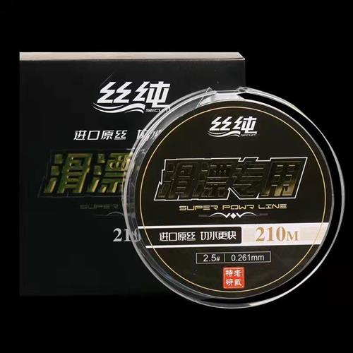 极速老戴定制丝纯滑漂鱼线/谷麦/滑漂/逗米/不涨W号尼龙线垂钓