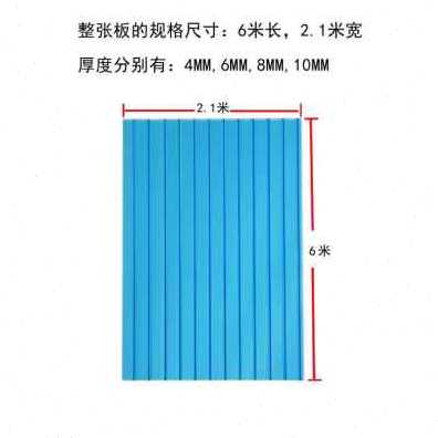 极速厂促新厂e销中空pc阳光板透明雨棚耐力板5mm户外隔热婚庆顶棚