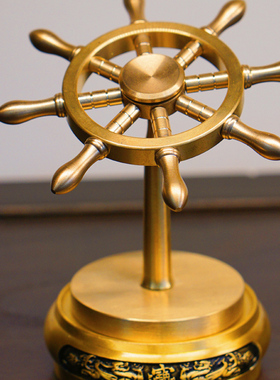 极速一帆风顺全纯黄铜船舵摆y件掌舵解压船舵手方向舵盘创意黄铜