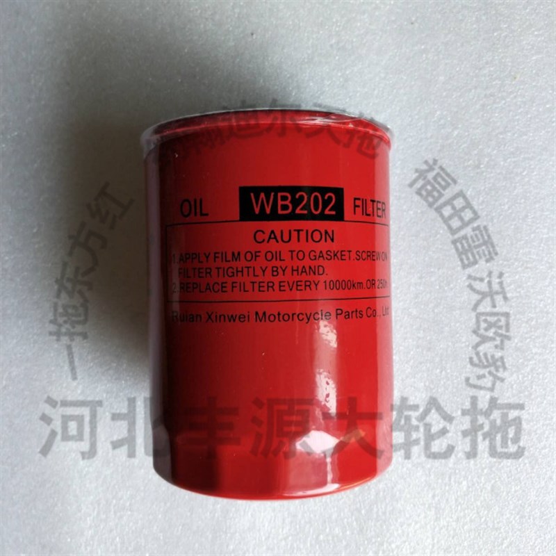 极速机油滤清器滤芯 WBA202E/JX0809B1