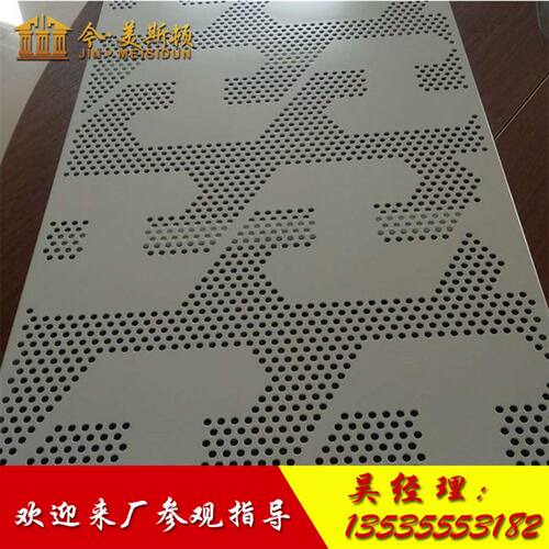 新品单板冲孔吊孔冲孔o装饰室内冲顶冲孔铝板S艺术定制来图加工