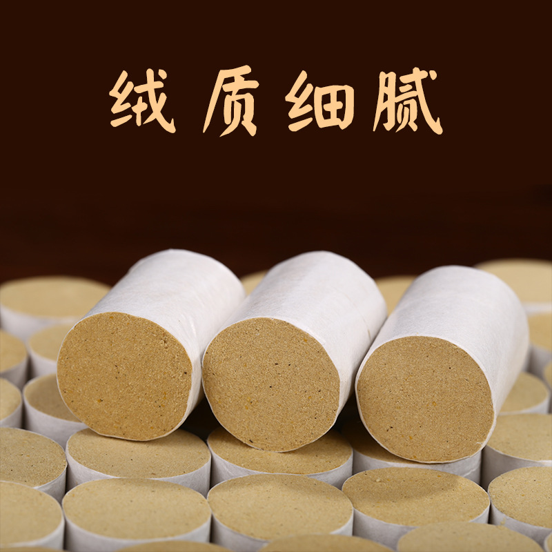 极速十年陈艾柱艾k段艾灸柱艾绒柱非无烟54粒陈艾柱艾段盒装纯艾