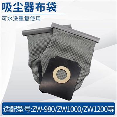 极速适配Electrolux吸尘器配件布袋尘袋ZBC1120 ZMO1510 ZMO1511