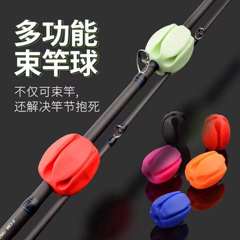 极速路亚束竿球束竿器多功能抛A竿拔鱼杆神器保护竿丸鱼竿收纳装,户外/登山/野营/旅行用品,其他垂钓用品,淘宝优惠券,粉丝福利购,淘宝优惠卷