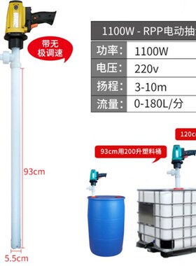 极速电动抽油泵手提式12v24v大功率油桶泵汽油泵T抽油加油Y泵通用