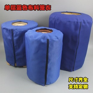 极速百灵鸟笼衣八哥鹩哥r单层蓝色笼罩子画眉笼布盖白玉绣眼鹦鹉