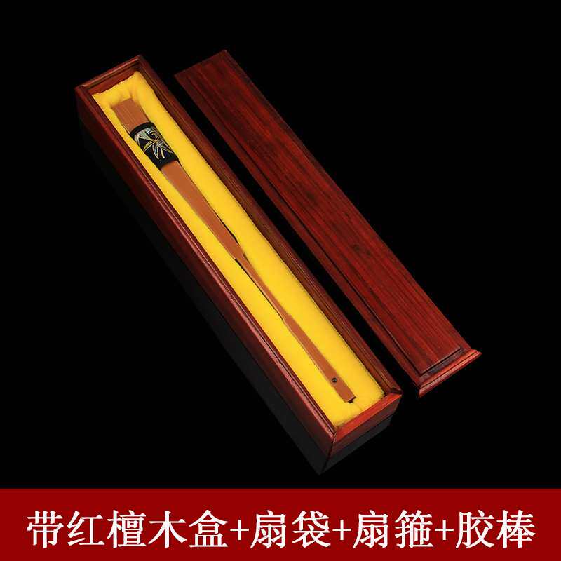 极速精品文玩摺扇9.5寸16方z老玉竹乌木芯翻轮苏工扇面手工竹制扇