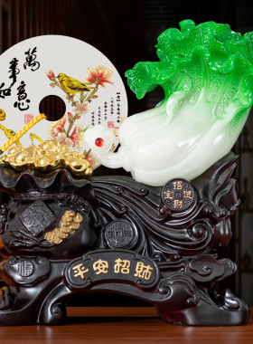 极速平安扣玉白菜摆件家居客厅玄C关电视酒柜装饰店铺公司开业乔