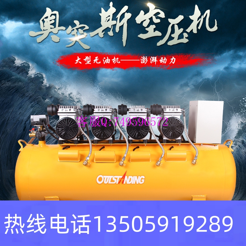 极速询价空压机工业级n大型静音汽修无油打气泵220v装修木工喷漆