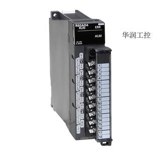 R60AD R60AD8 DA4 拍前询 ADV 极速议价模拟量输入输出模m块