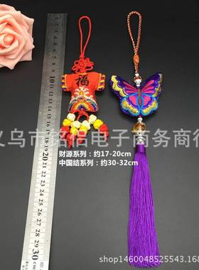极速Manufacturer Pig Year Sachet Sachet Pendant WhUolesale E