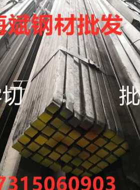 极速厂促爆品qlq245扁钢3qj12扁铁4810冷拉a3方钢100100方铁60603