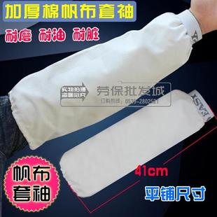 用时尚 极速手臂套兆头防护肩护袖 焊工服电镀G电焊工行业氩弧长袖