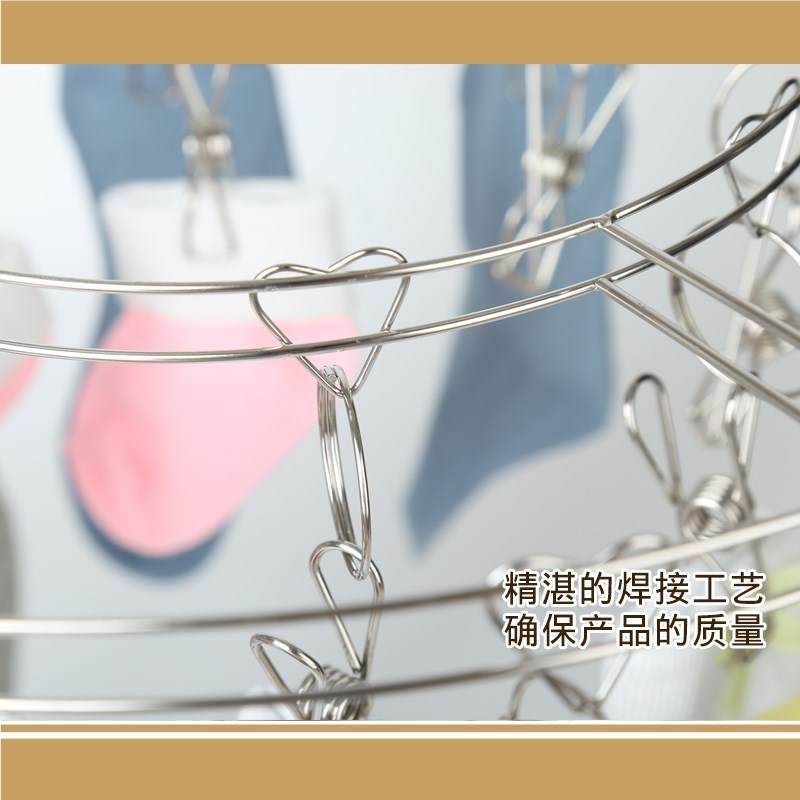极速不锈钢家用晾衣架多夹子晒袜子婴儿童圆N盘挂钩防风收纳功能