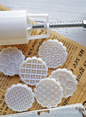 极速日式和风线条50克85rg100g125克月饼模具绿豆糕制作塑料手压