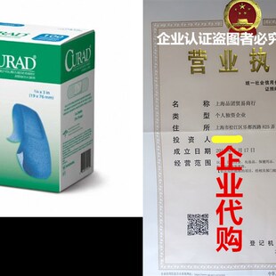 100 极速Curad Count BKandage Detectable Woven Blue