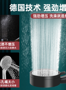 极速Showere head hotel bathroom pipe shower head and hose fi