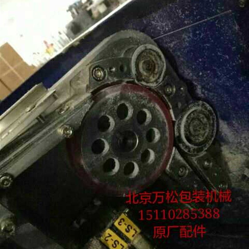 极速主动滚轮 送带齿轮 橡胶滚轮 永创半自动打包M机配件 YS-2A-0