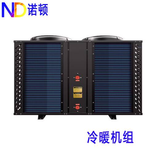 新品河北加氟空调换热制冷空调设备 F山东空气源热泵 北京空气能