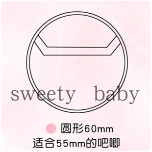 新品3pcs Badges protective txransparent receive a set of cir