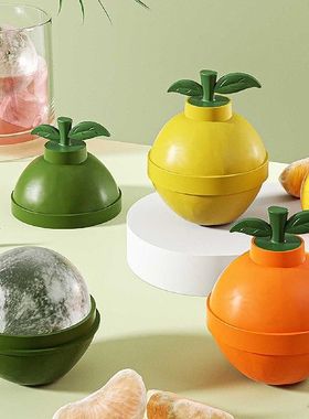 极速Spherical Ice Cube Mouuld Household Ice Tray Round Whisk