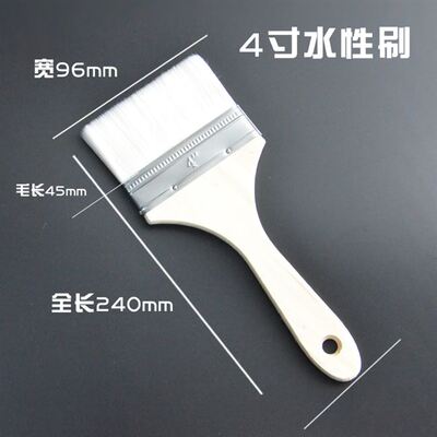 新品毛刷油漆烘焙水性羊毛刷水丝刷木柄软水漆P刷子无痕刷2345