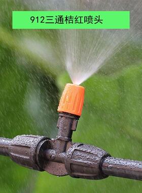 极速制内外自别动定时浇室花器餐67265定厅墅Q墙面装饰阳台种菜浇