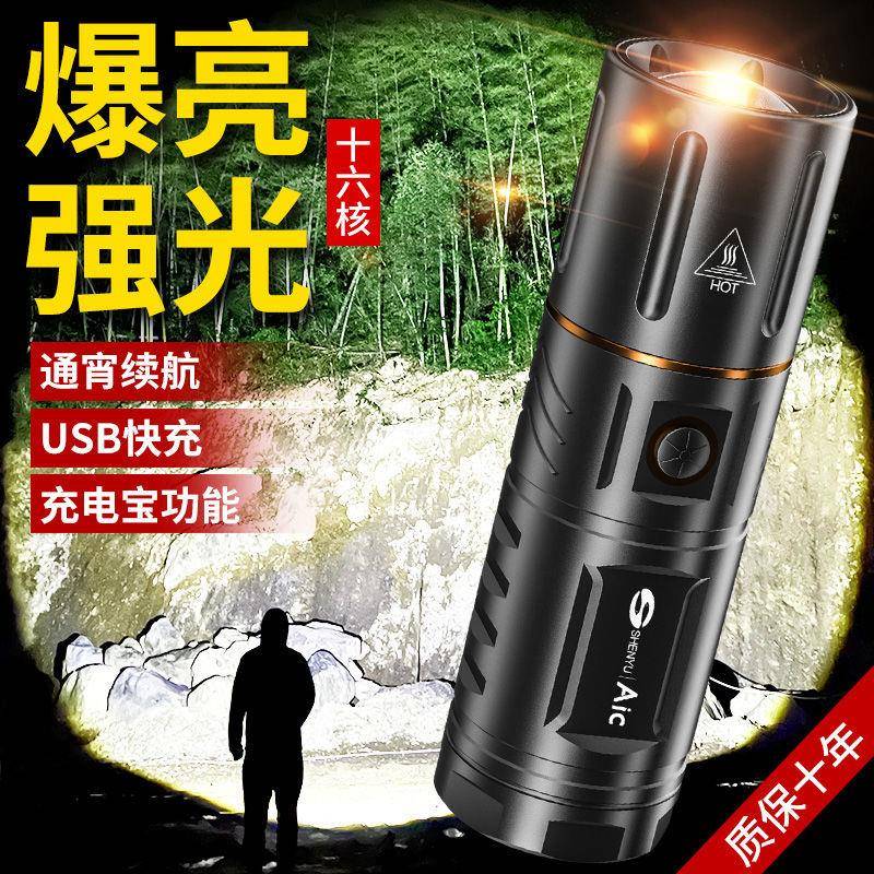 极速探火户外灯i具专家T40变焦白激光手电筒战术强光变焦远射小钢