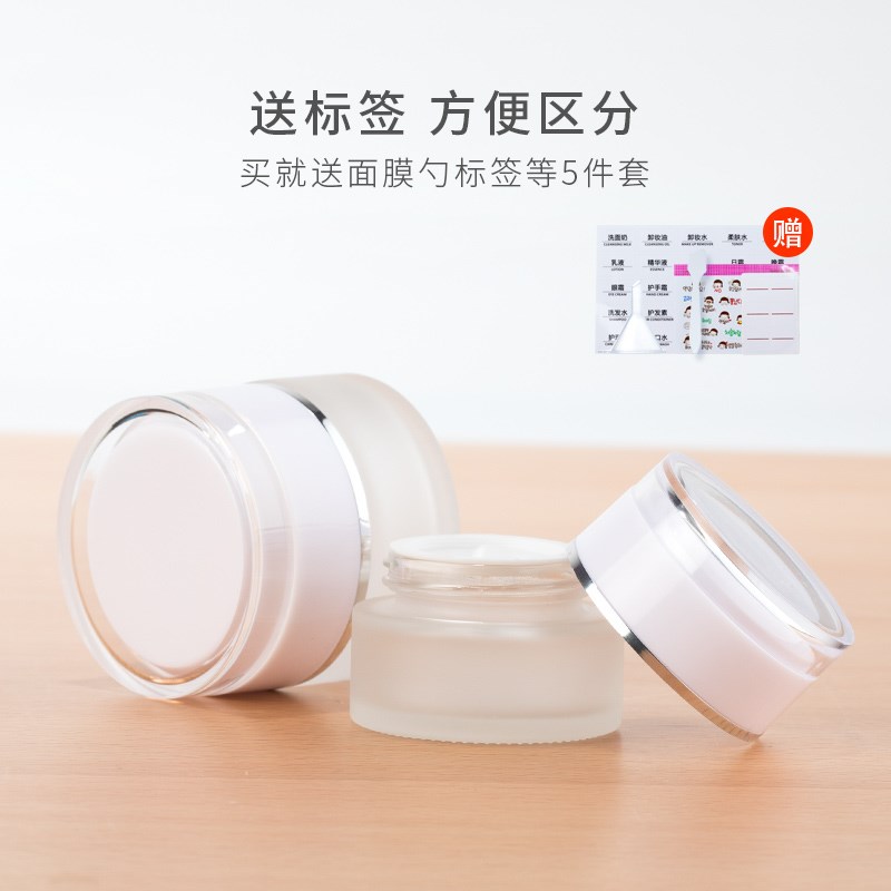 磨砂玻璃膏霜瓶20g面霜分装瓶化妆品瓶30gN便携面霜盒眼霜瓶小样