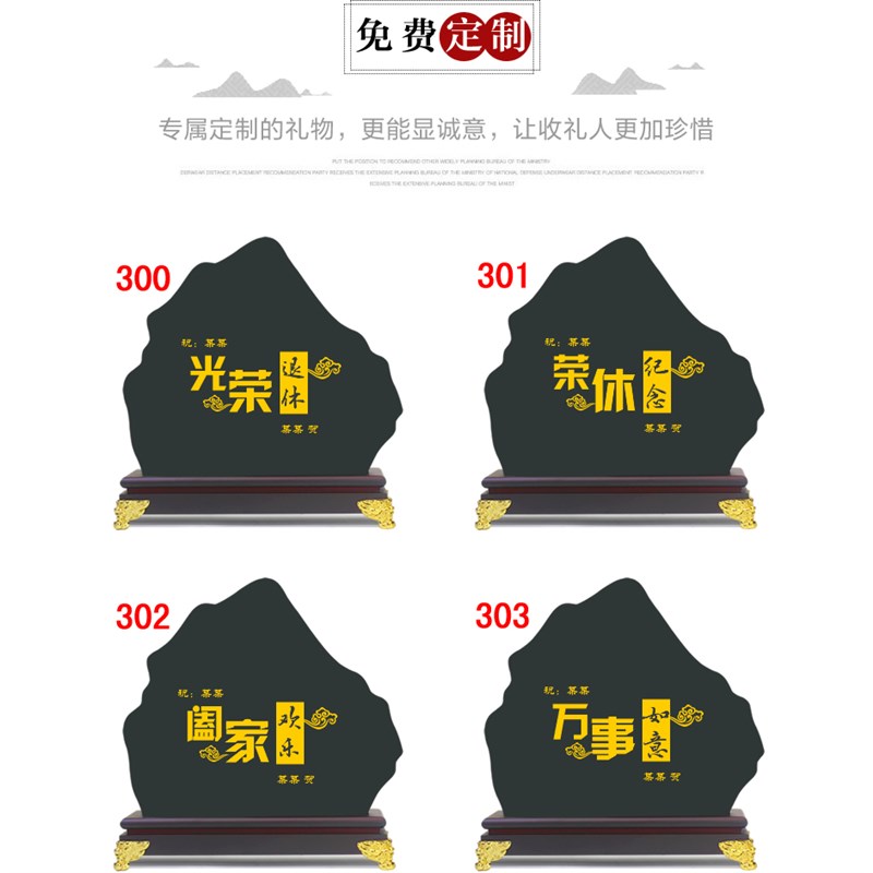 极速退休纪念品定制o送领导男女同事职工老师欢送会荣休礼物炭雕