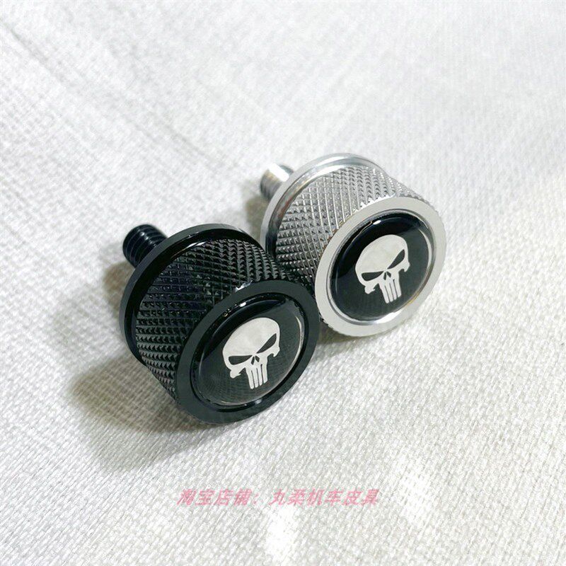 极速哈雷座椅螺丝坐垫883街霸路威S继承者肥仔突破者W手拧快拆后