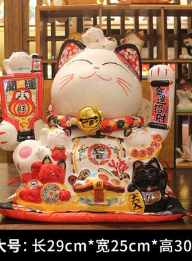 极速新款陶瓷摇手招财猫自动招手大号招財K摆件店铺开业家用乔迁