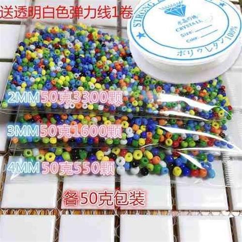 极速2019新款的儿童眼睛精细目力训练远K视散光视力锻炼穿珠子益