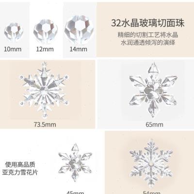 极速水晶珠帘雪花珠帘卧室门帘隔断E玄关过道帘免打孔门对门饭厅