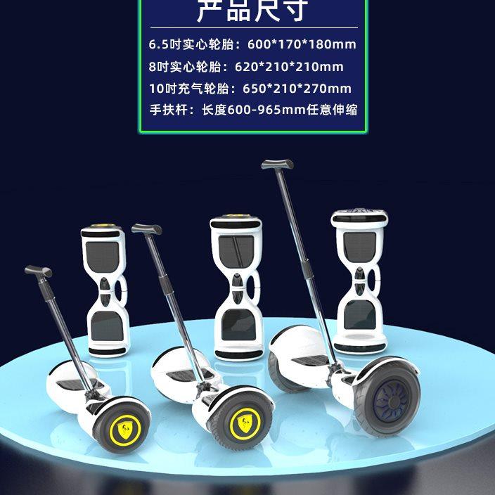 极速韩小苏智能体感车儿童双轮平行车小孩学O生漂移车两轮电动自