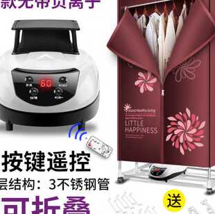 极速极乐a鸟衣服烘乾机家用双层烘衣机可摺叠宝宝专用乾衣机衣柜