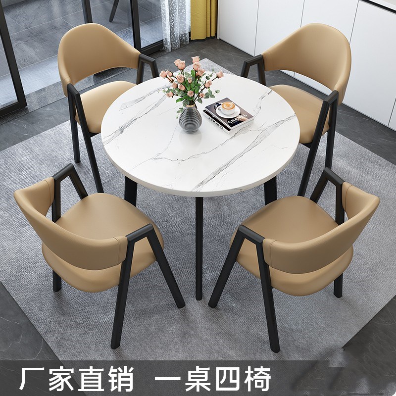 极速洽谈桌椅组h合办公室会客接待桌咖啡奶茶店餐桌休闲简约休闲