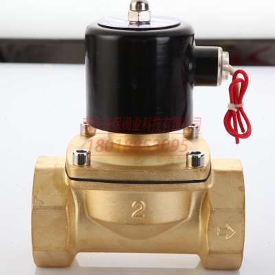 极速现货常闭电磁阀水阀铜气阀控制阀开关电子阀L220V24V开关4分6