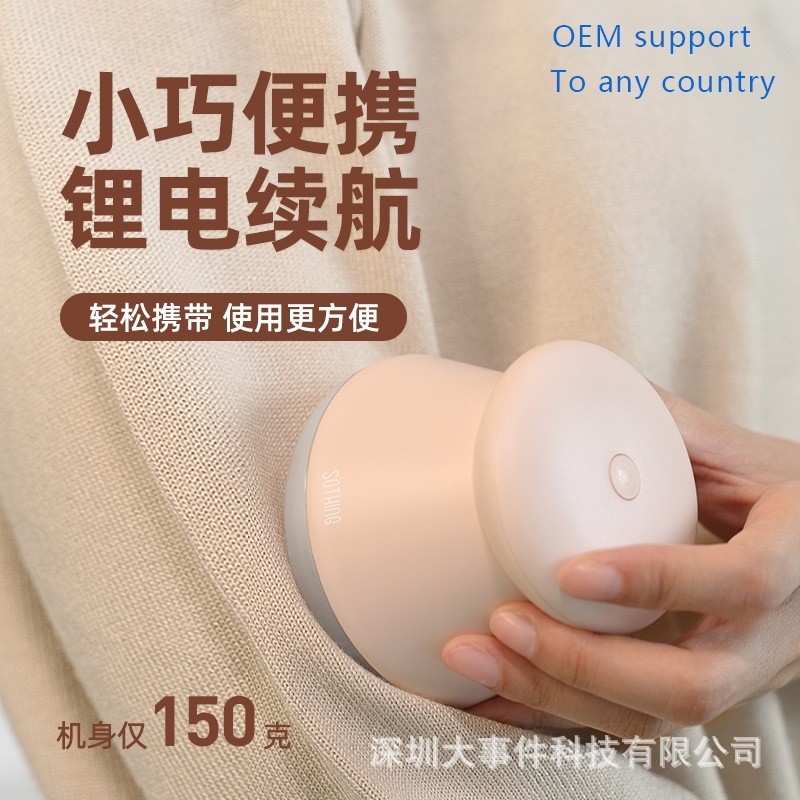 极速d shaving machine charging hair removal and clotXhing sh