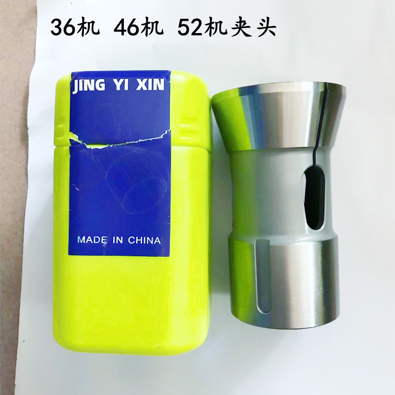 极速度数控车床夹头36#46#52#630#640机数P控弹簧W弹性筒夹精密轴