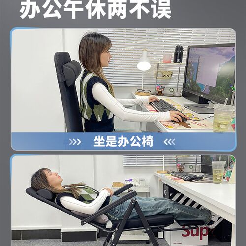 新品午休可躺折叠躺椅办s公室午憩休闲椅金属框架午休躺椅可折叠