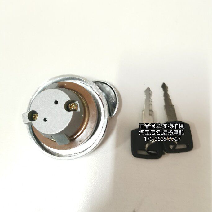 极速竞速之星肥仔XVS400p/DS400油箱盖 适用于:雅马哈XVS650/950/