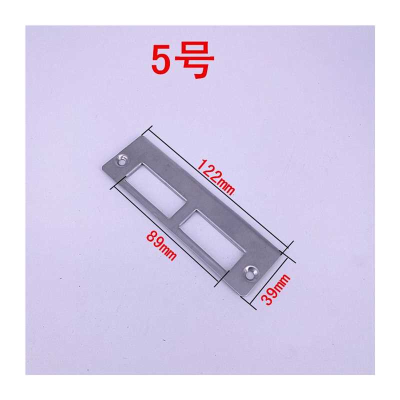 极速房间门锁具配件锁体指向片木门专F用卡鞋扣片门锁扣片装饰条