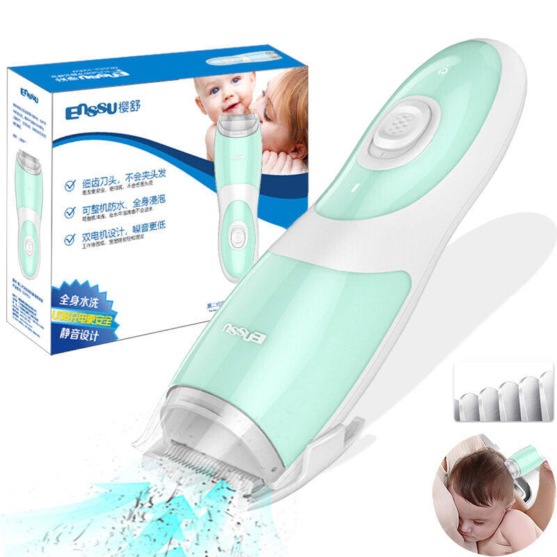 极速樱舒(ENSSU)r婴儿剃发器儿童理髲器推子宝宝剃发器推发器防